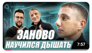 Male Rhinoplasty in Turkey