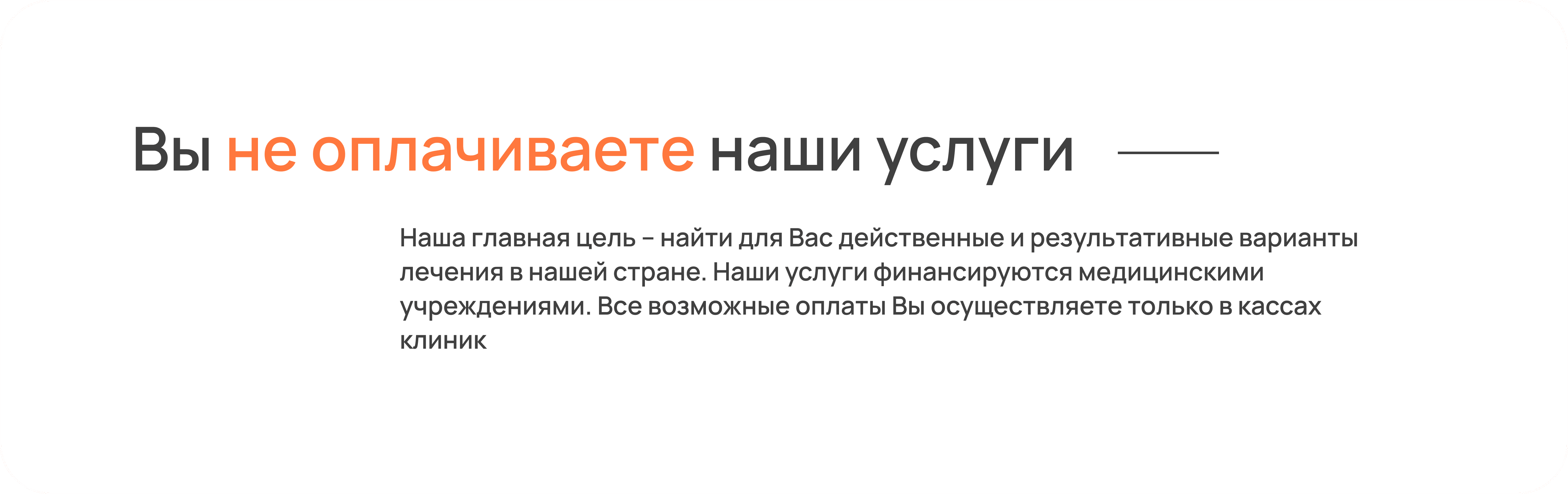 Операция по увеличение груди в Турции: цена, подбор клиники