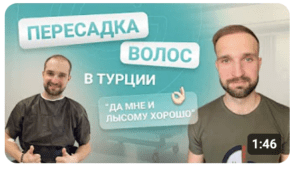 Да мне и лысому хорошо! 