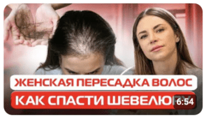 Як повернути густе волосся