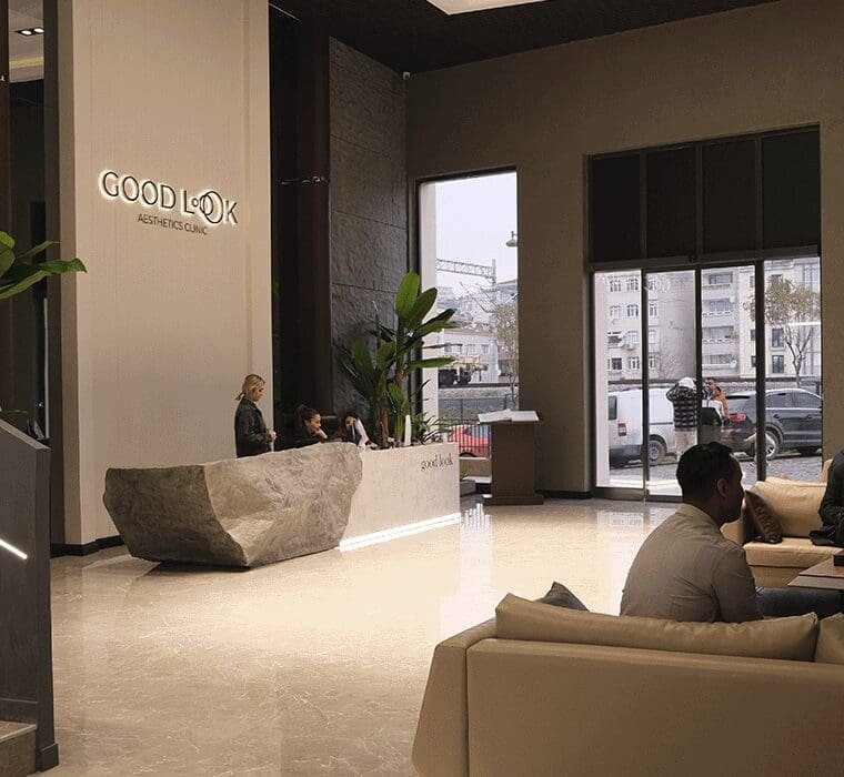 Стоматологическая клиника Good Look